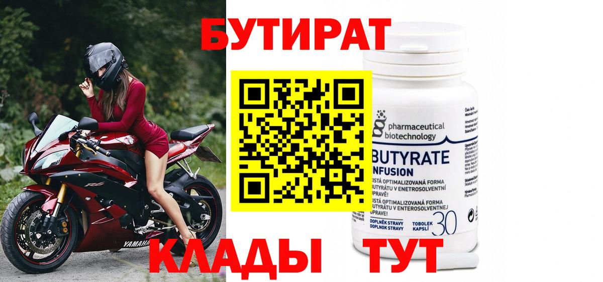 Снежинск  Амфетамин   LSD-25  МЕФ   ГАШИШ  Купить  Экстази  Вход с VPN  КОКАИН  Канабис 