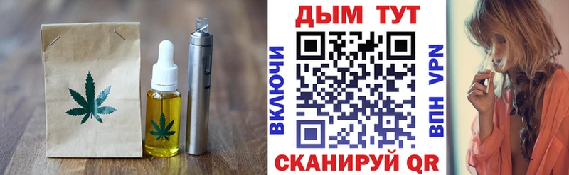 Еда ТГК конопля  где можно купить   маркетплейс Telegram  Снежинск 