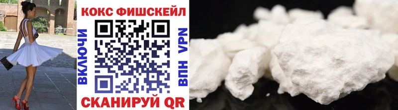 ОМГ ОМГ зеркало  Снежинск  COCAIN Columbia  как найти  