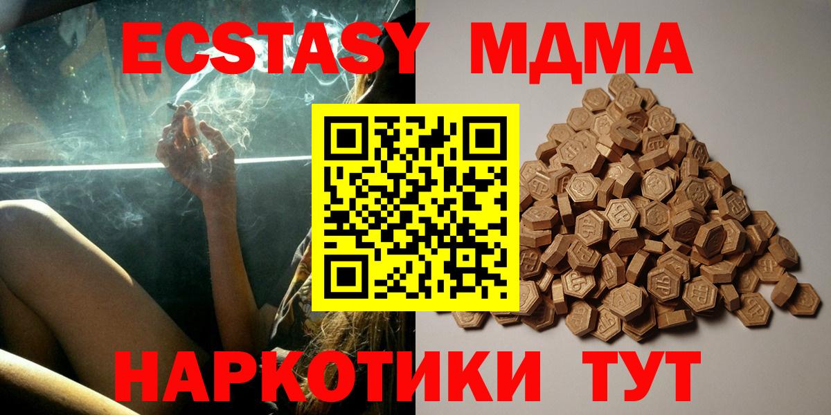   ссылки  сколько стоит  Ecstasy Punisher  Снежинск  Вход с VPN  ЭКСТАЗИ XTC 