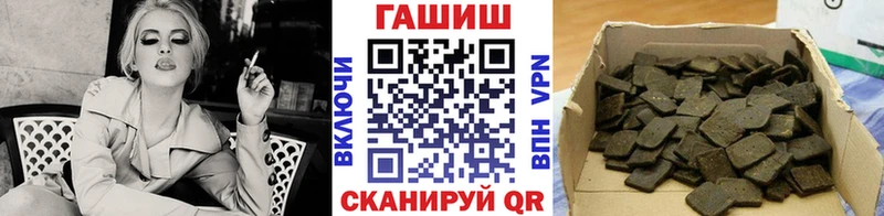 ГАШ hashish  магазин    Снежинск 