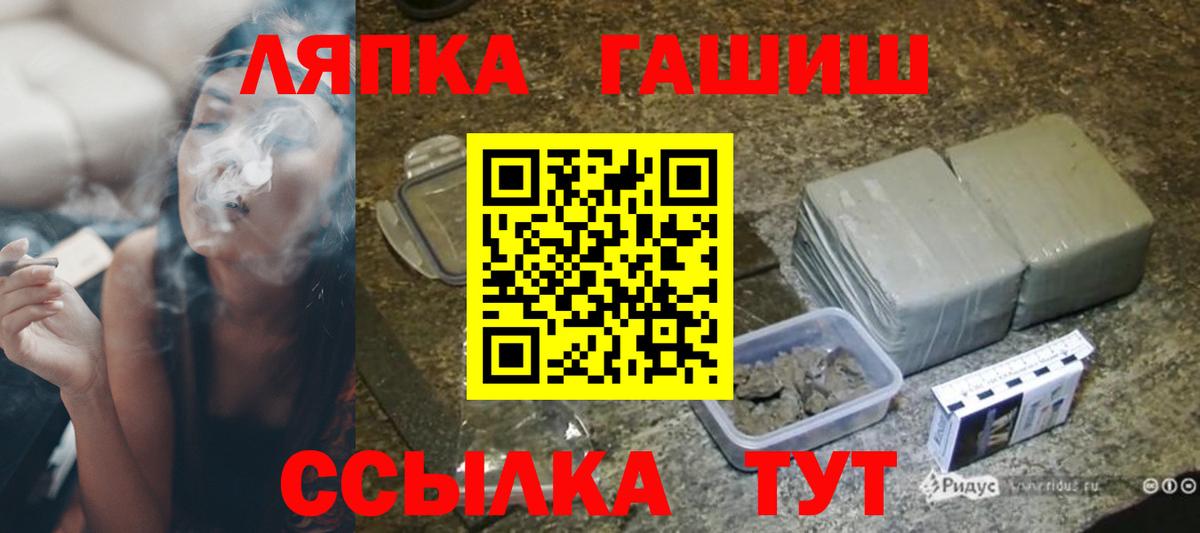 ГАШ VHQ  Вход с VPN  ГАШ Изолятор  Снежинск 