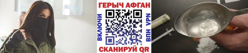 закладка  Снежинск  ГЕРОИН гречка 