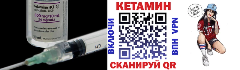 что такое наркотик  Снежинск  КЕТАМИН ketamine 