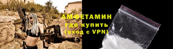 прущая мука Сафоново