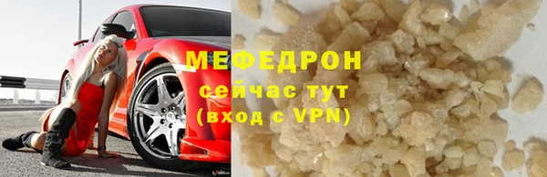 ешки Надым