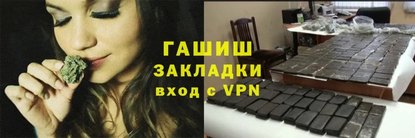 ALPHA-PVP Навашино