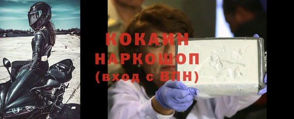 марки nbome Наволоки