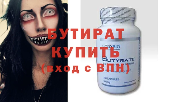 ешки Надым