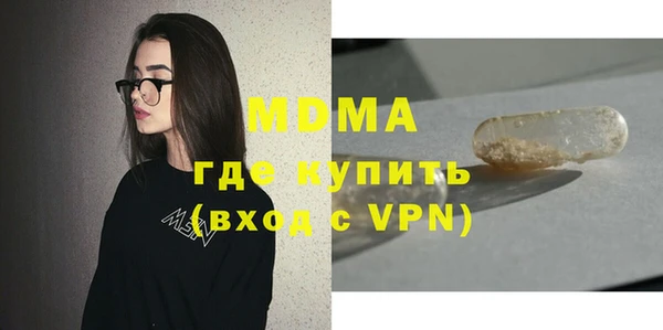 ALPHA-PVP Навашино