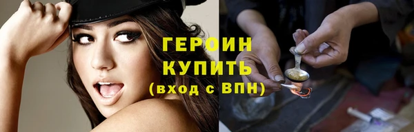 бошки Снежинск