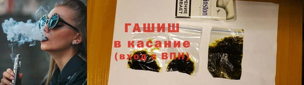 ALPHA-PVP Навашино