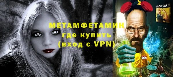 ALPHA-PVP Навашино