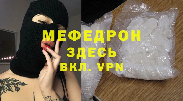 ALPHA-PVP Навашино