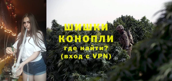 ALPHA-PVP Навашино