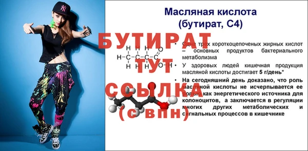 ешки Надым