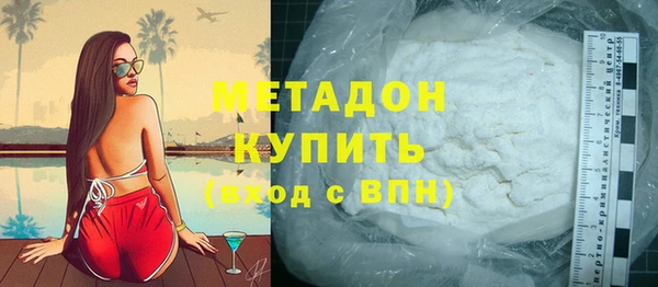 ALPHA-PVP Навашино