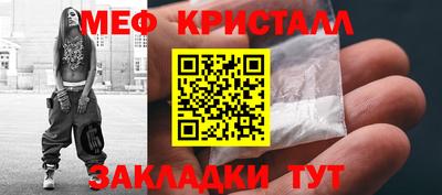 мет Новодвинск