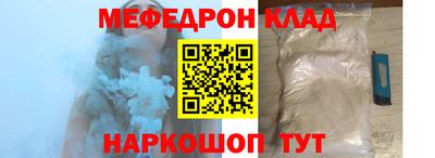 мет Новодвинск