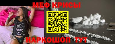 мет Новодвинск