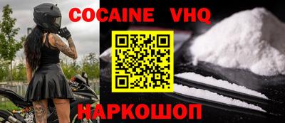 мет Новодвинск