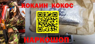 скорость Новозыбков