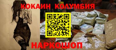 мет Новодвинск