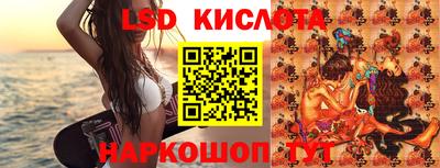 скорость Новозыбков