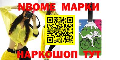 мет Новодвинск