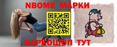 мет Новодвинск