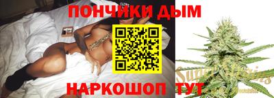 бутират Пушкино