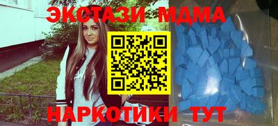 СК Новокубанск