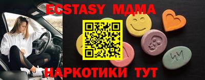мет Новодвинск
