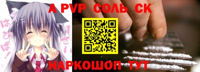 скорость Новозыбков
