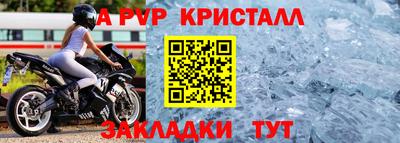 скорость Новозыбков