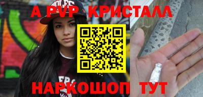 мет Новодвинск