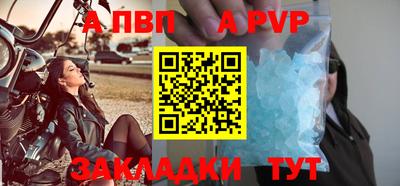 бутик Пыть-Ях