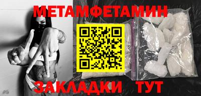 скорость Новозыбков