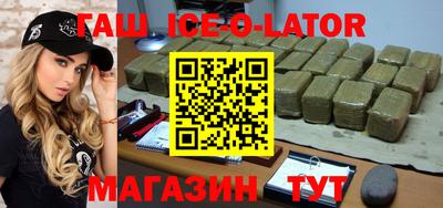 мет Новодвинск