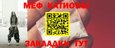 мет Новодвинск