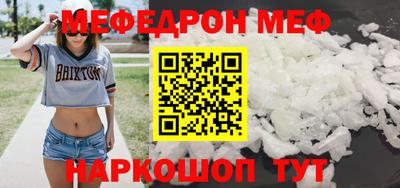 скорость Новозыбков