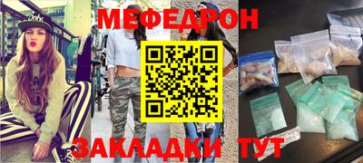 скорость Новозыбков