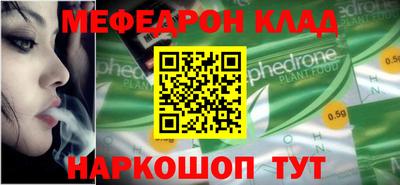 мет Новодвинск
