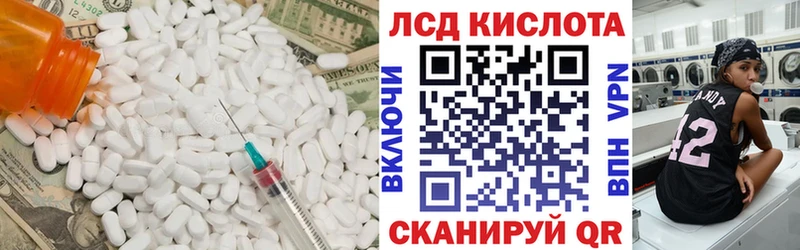 продажа наркотиков Снежинск ЛСД экстази ecstasy