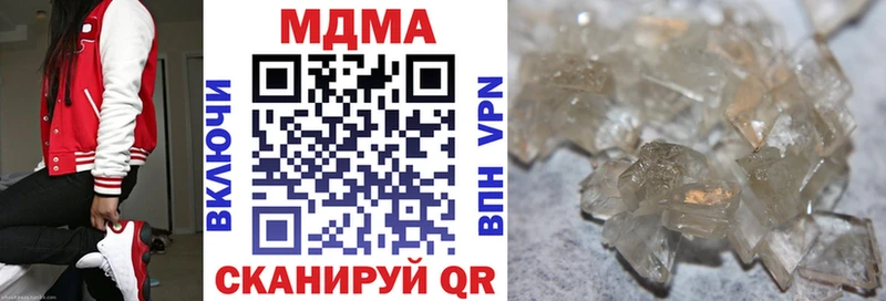 MDMA crystal Снежинск