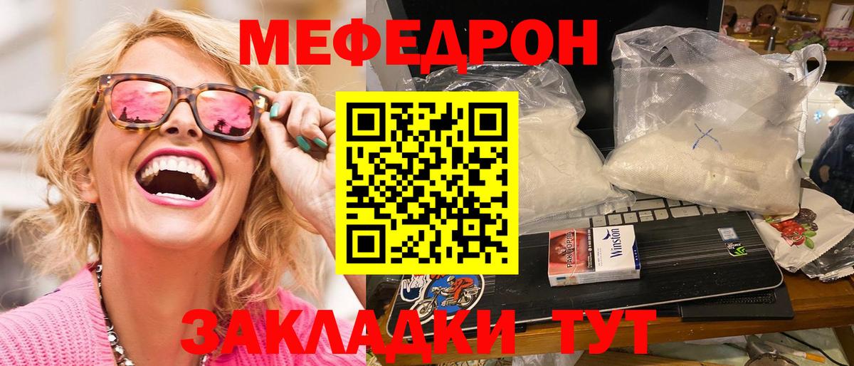 OMG tor  наркота  МЯУ-МЯУ  Вход с VPN  Меф кристаллы  Мефедрон VHQ  Снежинск 