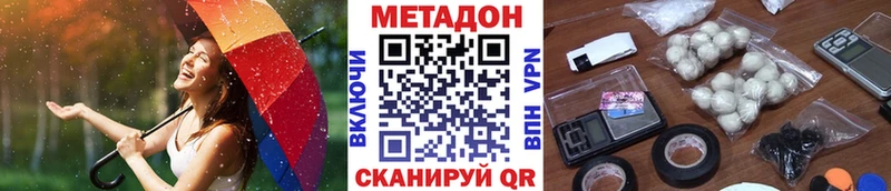 хочу   Снежинск  Метадон мёд 