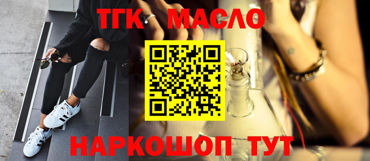 Снежинск  ТГК жижа  Вход с VPN 