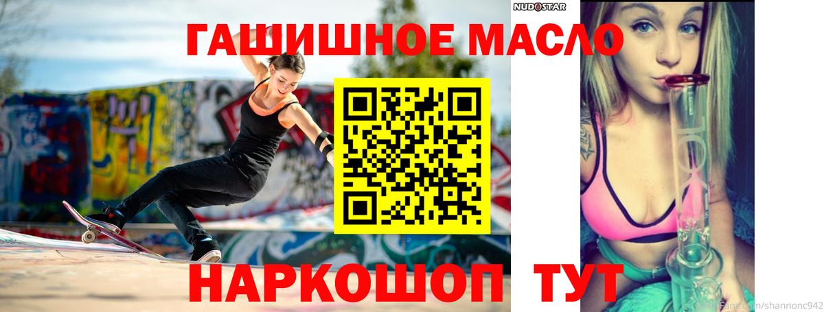 Дистиллят ТГК жижа Снежинск