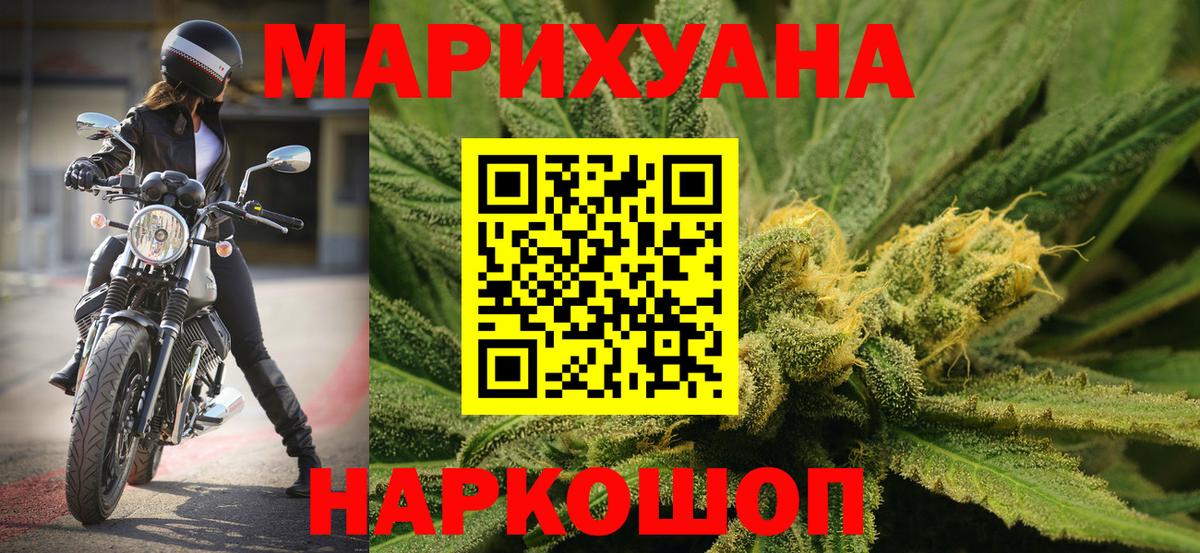 Кокаин Снежинск